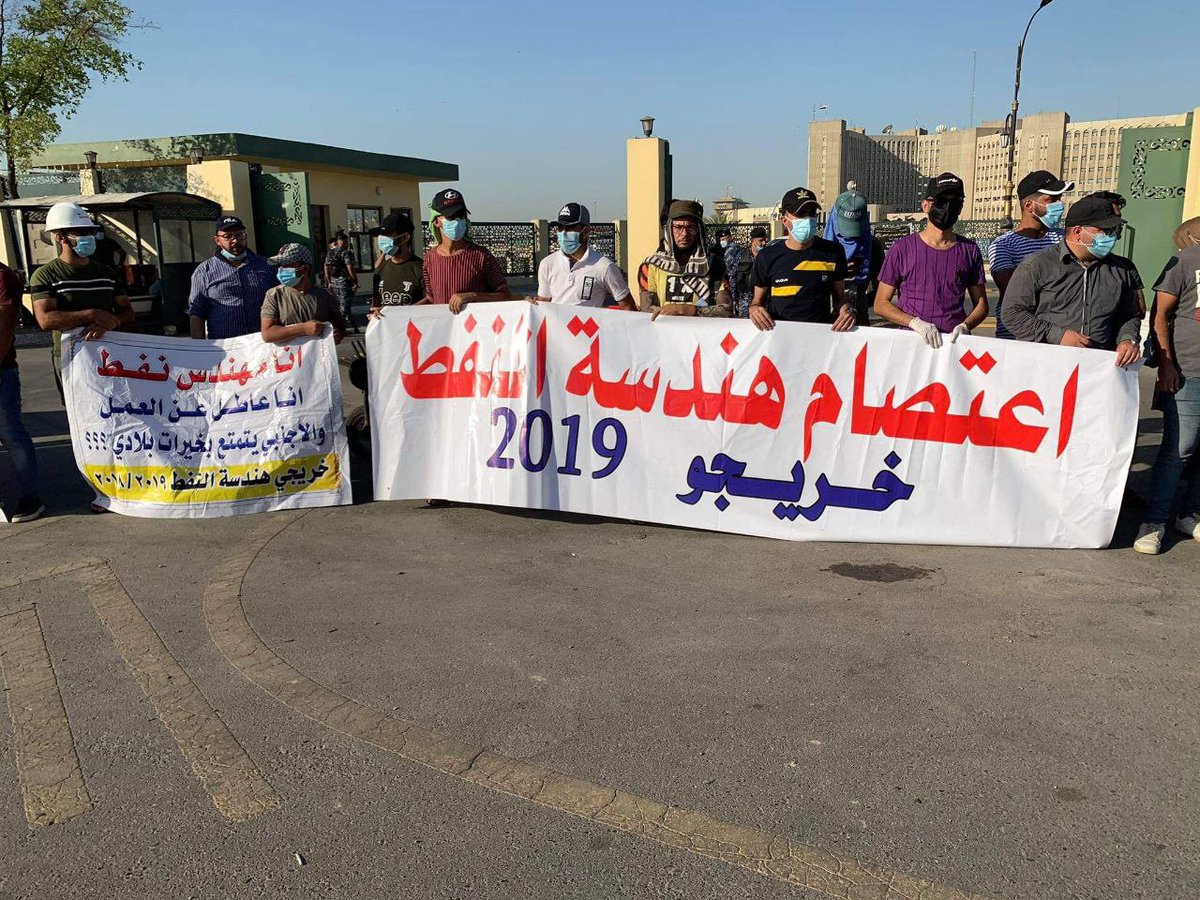 BL_AUE_CK's tweet photo. لماذا مهندسين النفط عاطلين عن العمل يفترشون الارصفة امام بوابة وزارة النفط بينما العمالة الاجنبية تتمتع بخيرات بلدنا..
#انصفوا_مهندسي_النفط_2019 
#مهندسين_النفط_2019 
@IhsanIsmaael @MAKadhimi @malkobaysi @sjd_aljubori @Aliimaaad @alifarhan85 @sof_sabri @renas_ali_1977 https://t.co/pK4Nmw5o7i