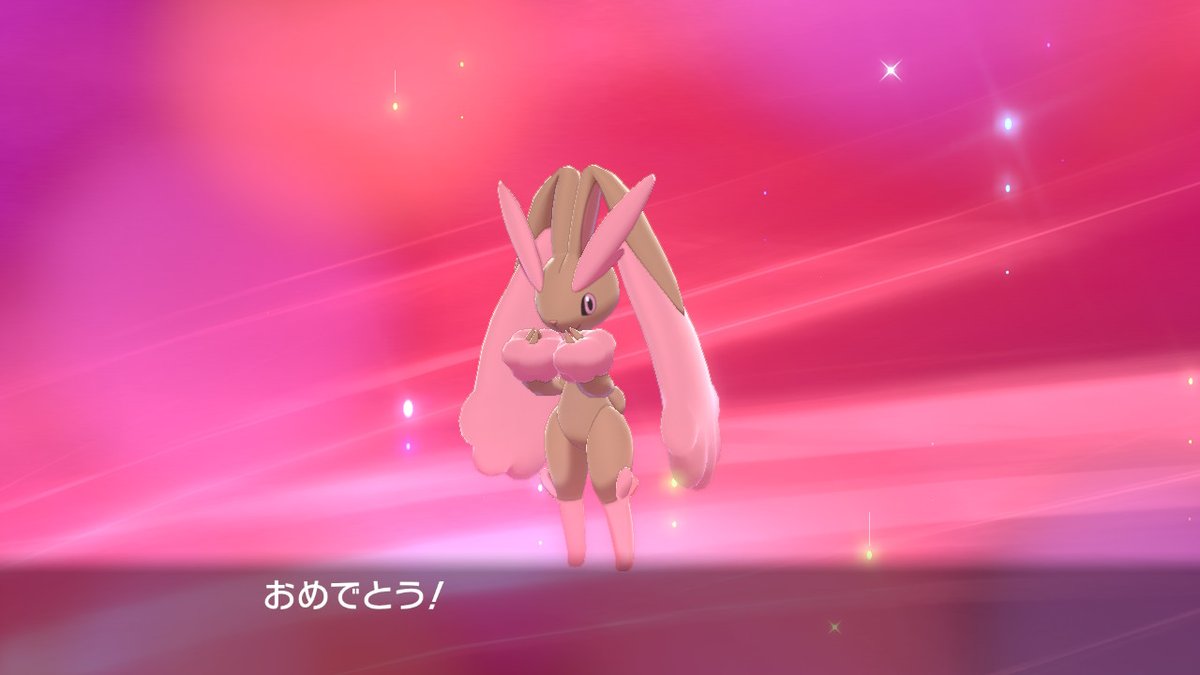 Eri ミミロルのメス色違い47匹目で出たのでなつき度を上げてミミロツプに進化させた O ポケモン剣盾 Nintendoswitch Eri ミミロルのメス色違い47匹目で出たのでなつき度を上げてミミロツプに進化させた O ポケモン剣盾 Nintendoswitch