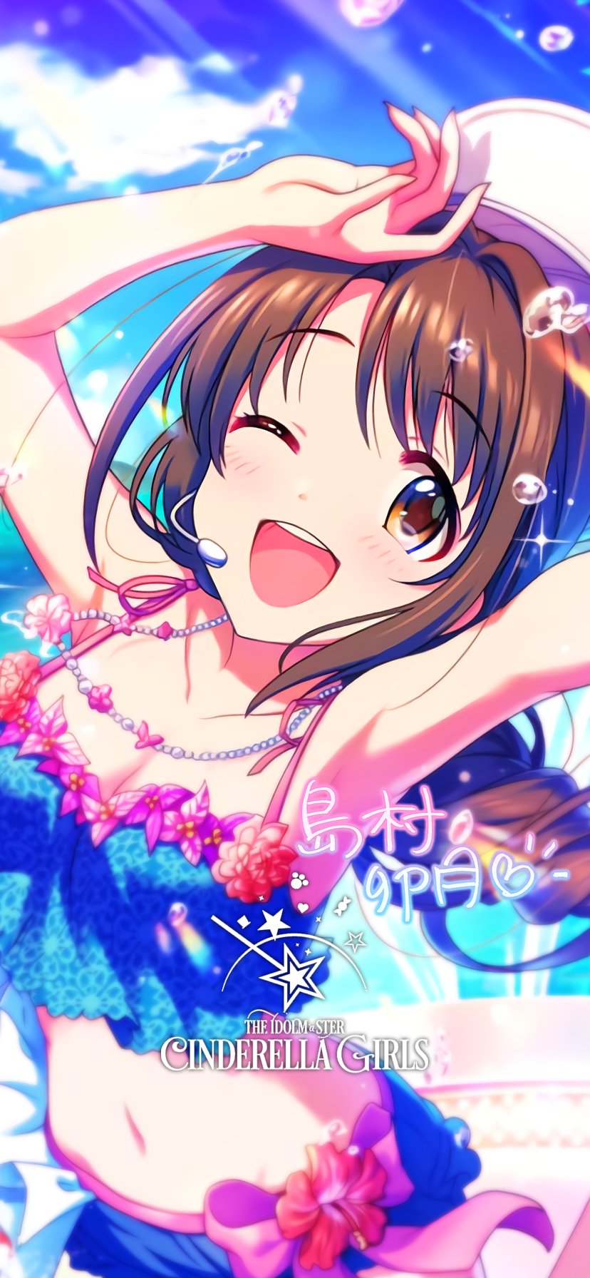 O Xrhsths じょにーp Sto Twitter 初期iphone壁紙 笑顔のエターナルサマー 島村卯月 デレマス デレステ Iphone壁紙デレステ 島村卯月 気に入っていただけたら フォロー Rtお願いします O Xrhsths じょにーp Sto Twitter 初期iphone壁紙 笑顔のエターナルサマー 島村卯月 デレマス デレステ Iphone壁紙デレステ 島村卯月 気に入っていただけたら フォロー Rtお願いします