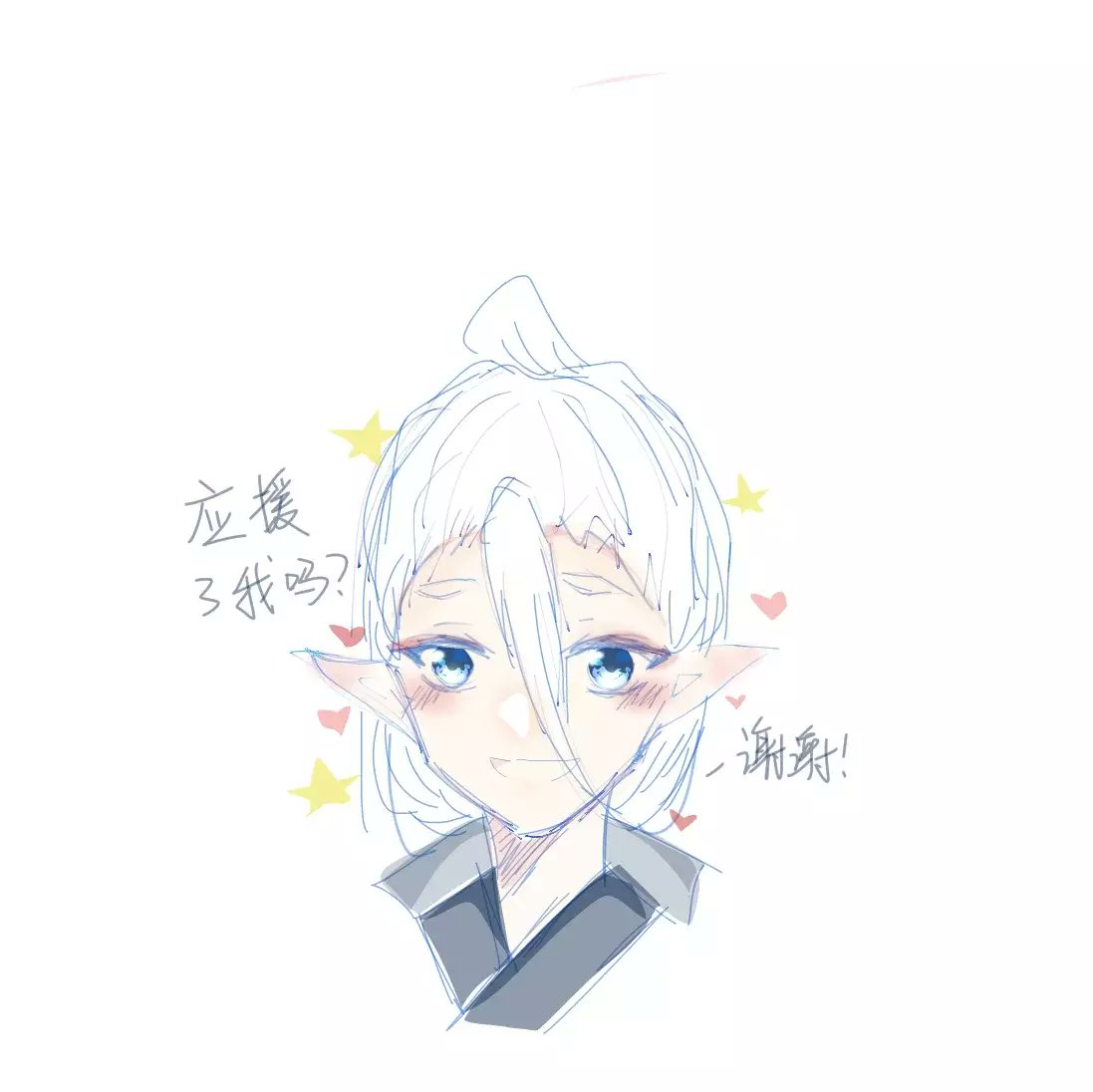 陰陽師 烏天狗同人駅 Weibo Og Karasufan Twitter 陰陽師 烏天狗同人駅 Weibo Og Karasufan Twitter
