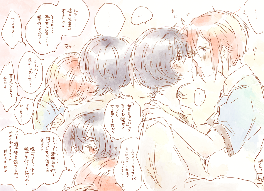 りつかさ257🌙🌸(何回も描いていますがわたしはこういうりつかさが描いていて楽しい) 