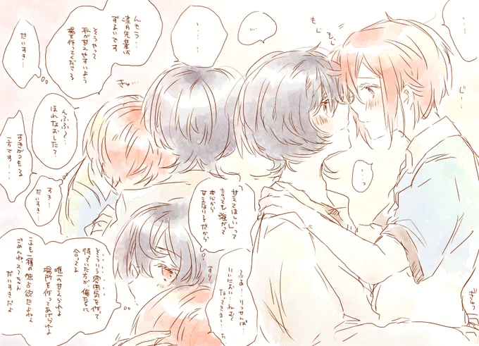りつかさ257🌙🌸(何回も描いていますがわたしはこういうりつかさが描いていて楽しい) 