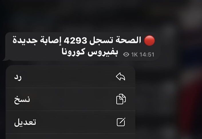 azxcvb125's tweet photo. ويردون يمتحنون الطلاب #الاحد_ثوره_التراكمي https://t.co/HvgMzQMCfD