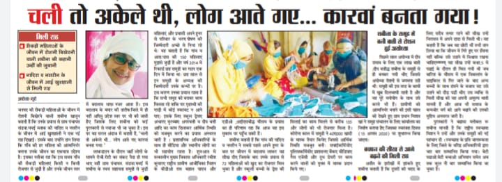 ChakravartyAyan's tweet photo. Story of Shabina and how #SHGs empowered her and those around her in her village in #Ayodhya. The efforts of @UPGovt is bearing fruit in the form of empowerment of women through provision of means of livelihood 
@LalluSinghBJP @VedPrakashBJP @shailveesTOI https://t.co/HLJ0n3P43C