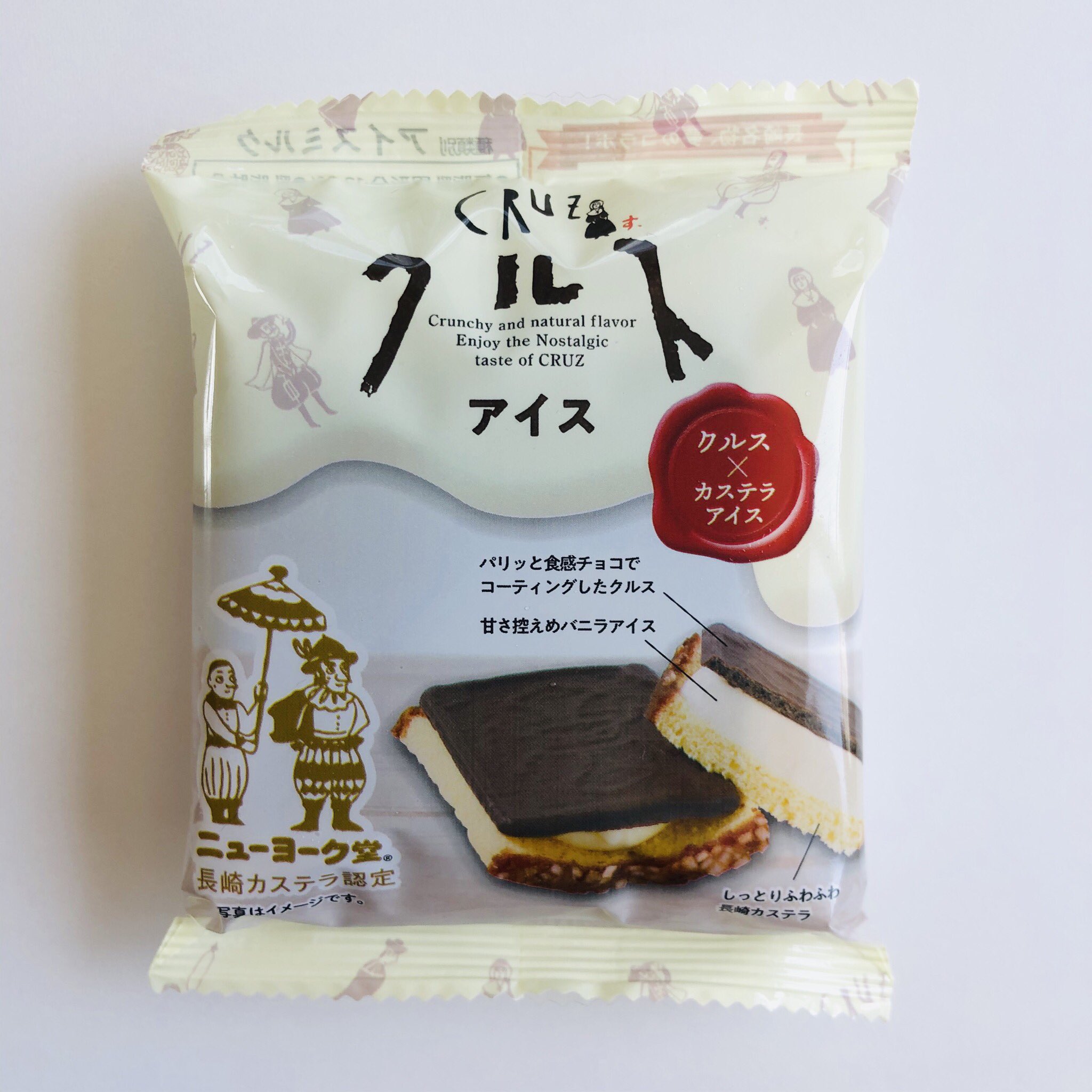 プロソフトクリーマー森川 クルスカステラアイス スーパー美味しいカステラアイスのニューヨーク堂 長崎の新商品 太陽卵を使ったバニラアイスを ニューヨーク堂手焼きザラメ付カステラと 長崎銘菓クルスでサンド パリッパリのクルス しっとり