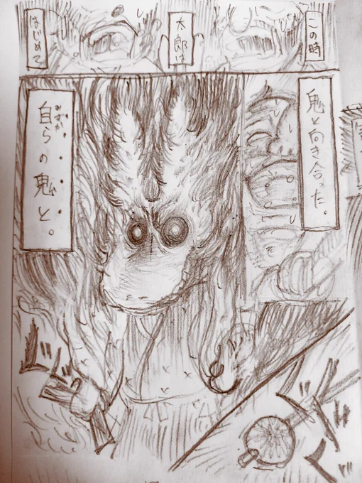 【桃から産まれた桃太郎】(10/8)
??<ブッチギリ(つづく)

#マンガが読めるハッシュタグ
#ねぇ脳眠こっちむいて
#S2B210 #創作漫画 