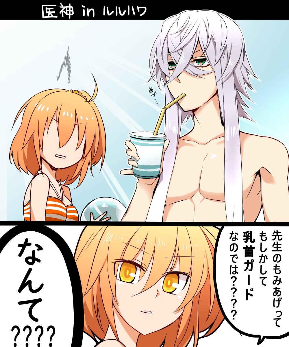 発言させると途端にギャグに走るオマケ 