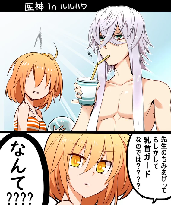 発言させると途端にギャグに走るオマケ 