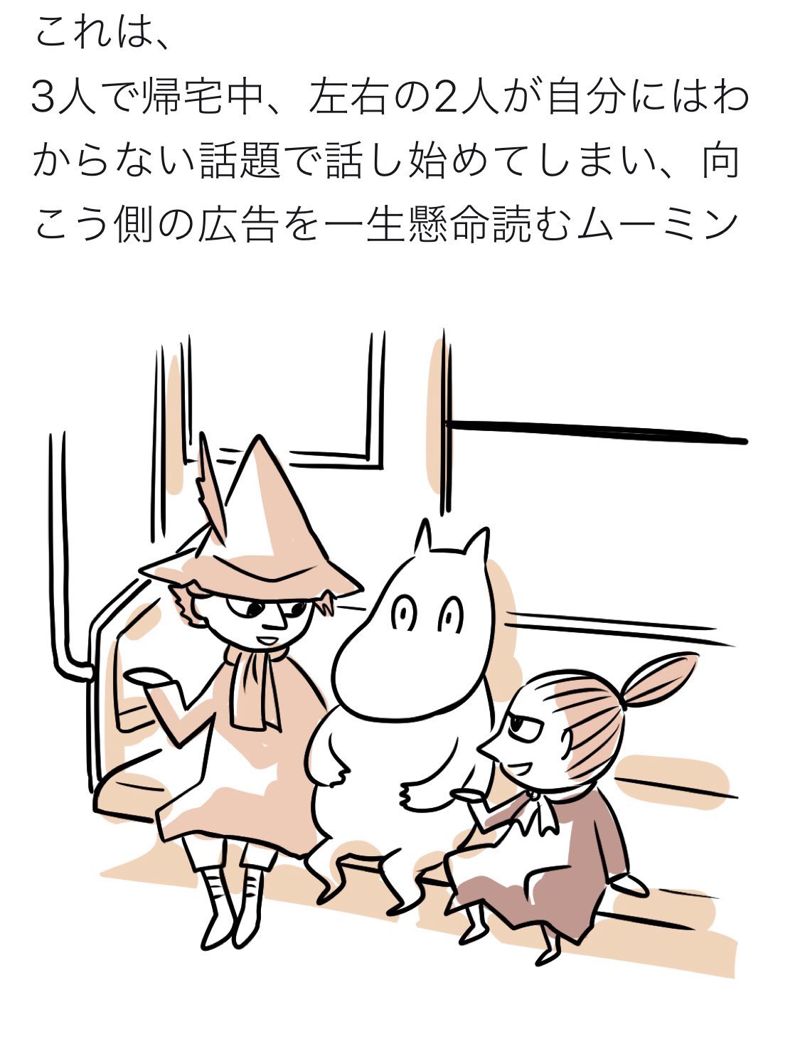 シカ あっ 漫画家は自分が体験したことしか描けない T Co Ud2i8kqewp Twitter