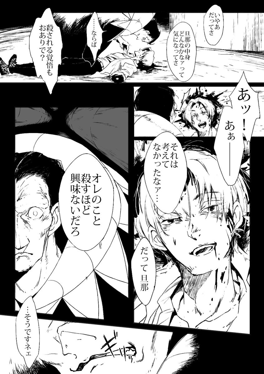(2/3) 