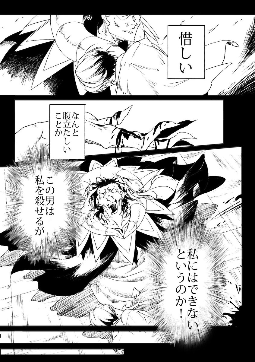 (3/3) 