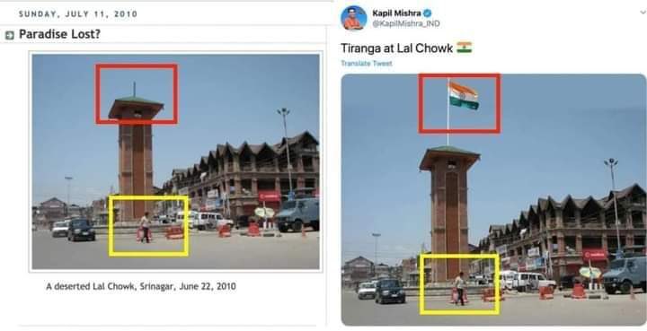 qazibhat's tweet photo. #FakeNews
An old, photoshopped image of #Lal Chowk in Srinagar is being massively shared on Twitter by bjp leaders and it cell  bhakts with a claim that the national flag is flying at top of the clock tower. https://t.co/z1hVF2w1vV