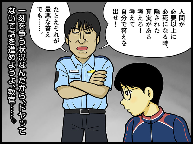 若干脇の甘い脚本を、出演者たちの熱演でカバーしている本作。第7話は中島健人&伊勢谷友介の頭脳派バディ結成に燃えました。
中島健人×平野紫耀「未満警察 ミッドナイトランナー」7話。いろいろとバカな警察上層部におバカふたり組が挑む https://t.co/Gl2VuCGdm5 