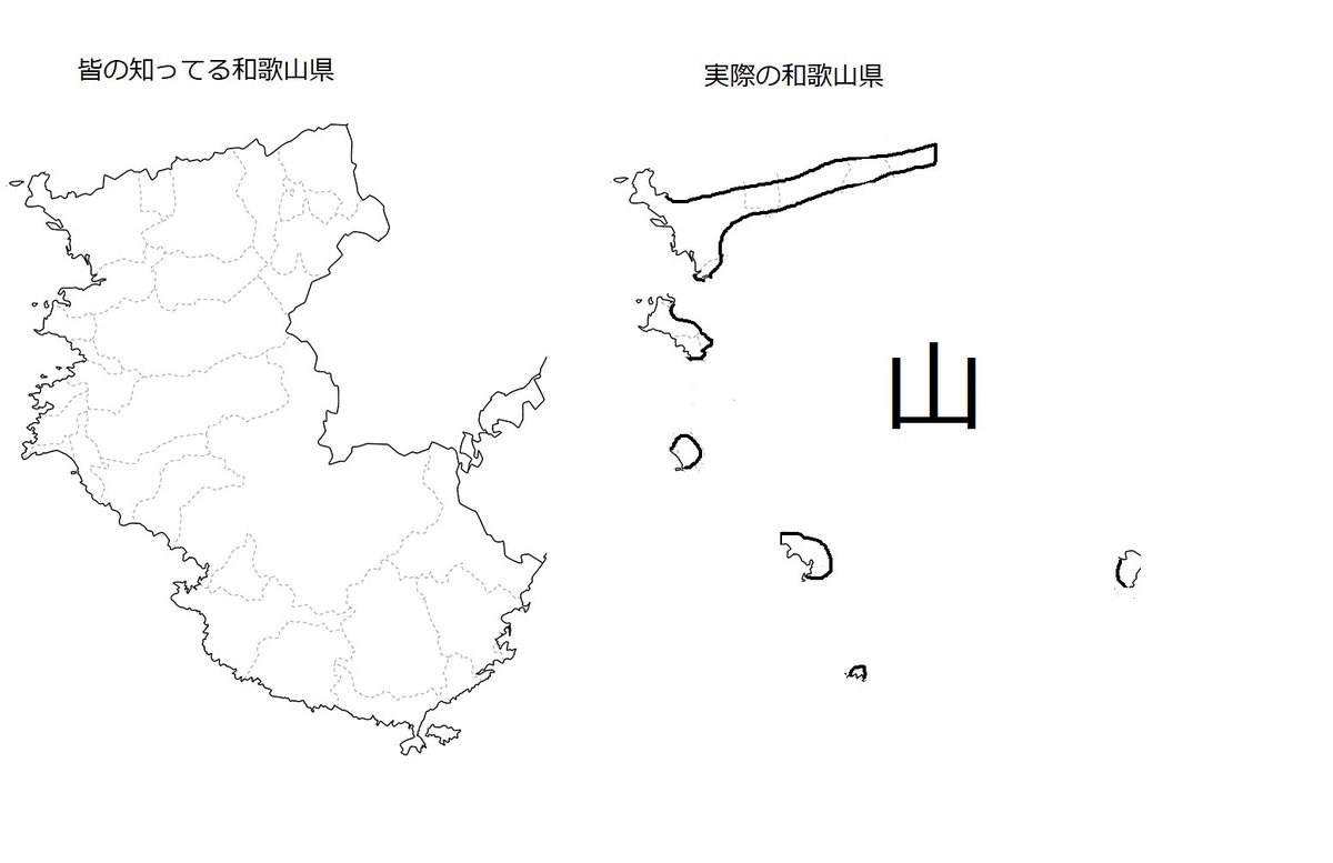 魔王 お主に奈良の半分をやろう 南半分を差し出す 流石に邪悪が過ぎる Togetter