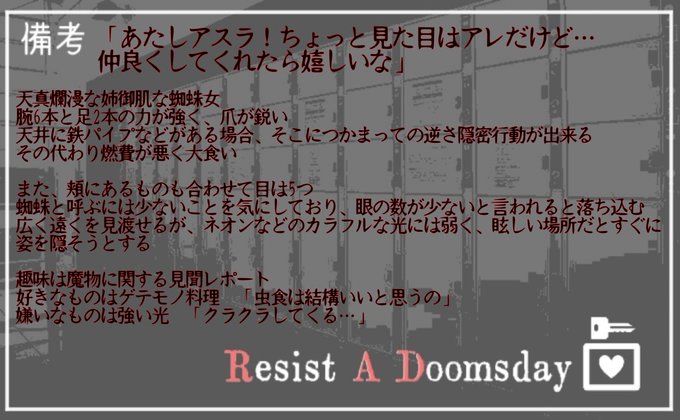 RAD__TL's tweet photo. #RAD_CS
【アスラ】@betu_kasai 

「あたしはアスラ！ちょっと派手な見た目はしてるけど…仲良くしてくれたら嬉しいな！あんたと一緒に戦えること、嬉しく思うよ！」 https://t.co/VkITaGD69B