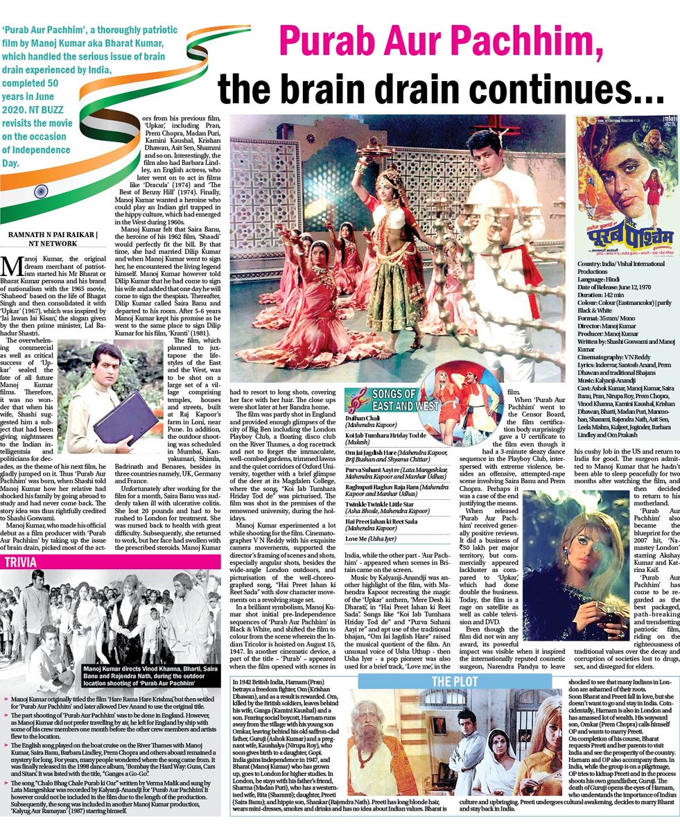 RaikarRamnath's tweet photo. भारत के स्वतंत्रता दिवस की आप सब को और खास करके @BharatKumar1857  जी को बधाईयाँ https://t.co/8TCqo3i3XH