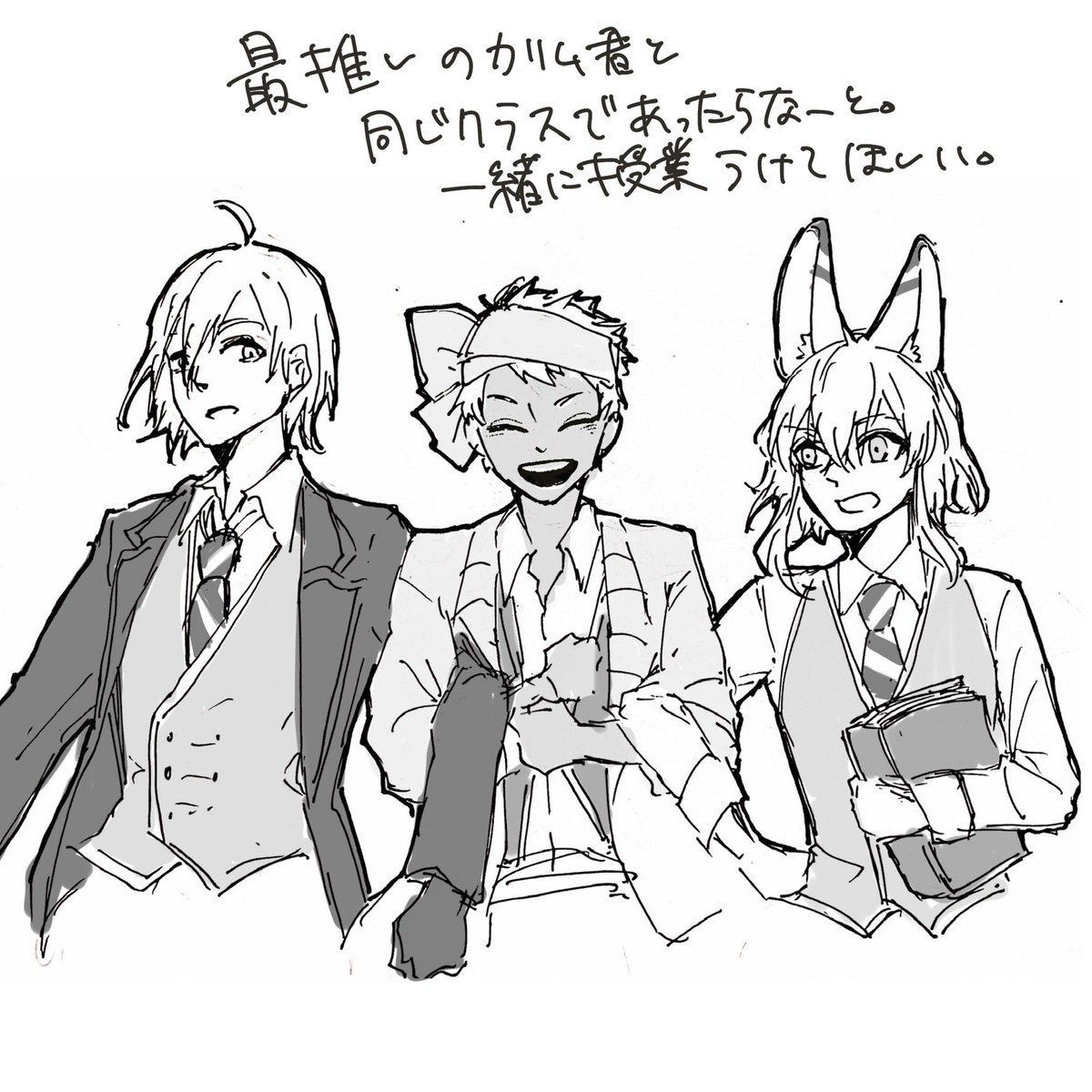 #色んなtwst創作生徒が見れるタグ
よその子うちの子かきたいいいんやけどおおん? 