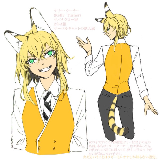 #色んなtwst創作生徒が見れるタグ
よその子うちの子かきたいいいんやけどおおん? 