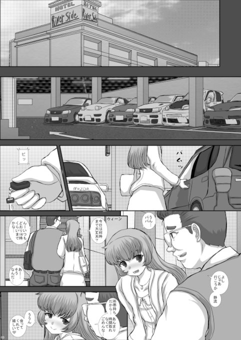 そうだよ?(嘘
#漫画家は自分が体験したことしか描けない 