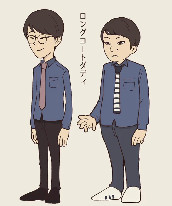 過去の 
