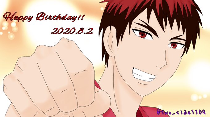 火神誕生日おめでとうのtwitterイラスト検索結果