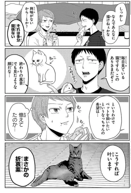 #漫画家は自分が体験したことしか描けない
作者の画力が足りない。
https://t.co/zjw3pNugW1 