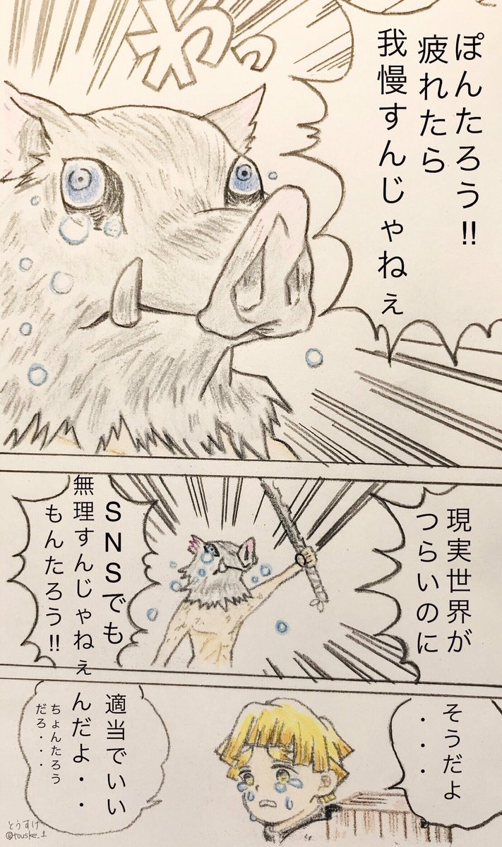 @MFwTP3h041Rgjec これずっと渡しそびれてて…
ちょんたろうバージョン作ってた。 