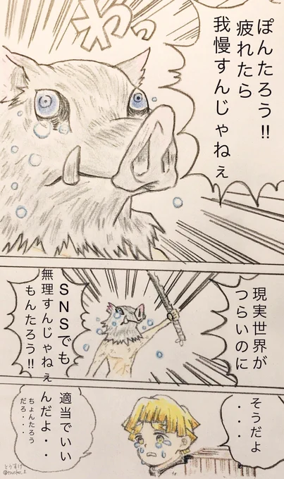 @MFwTP3h041Rgjec これずっと渡しそびれてて…
ちょんたろうバージョン作ってた。 