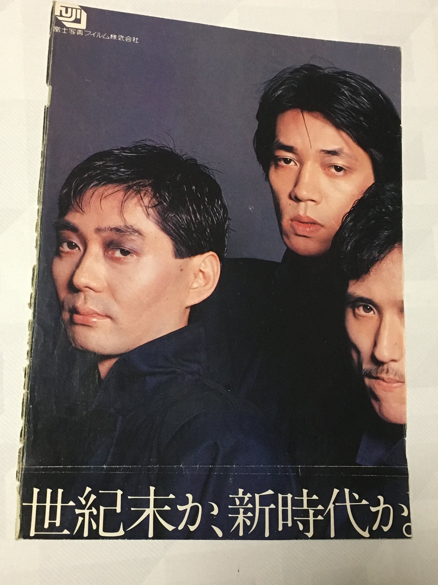 耕運機 テクノカットの元祖 Ymo イエローマジックオーケストラ 細野晴臣 高橋幸宏 坂本龍一 耕運機 テクノカットの元祖 Ymo イエローマジックオーケストラ 細野晴臣 高橋幸宏 坂本龍一