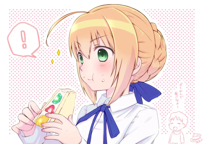 士朗!なんですかこの美味な食べ物は!#Fate 