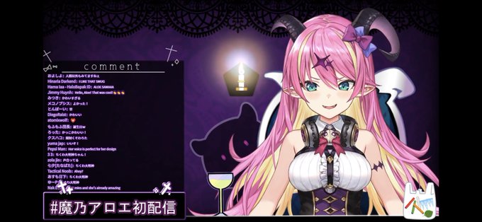 魔乃アロエのtwitterイラスト検索結果 古い順