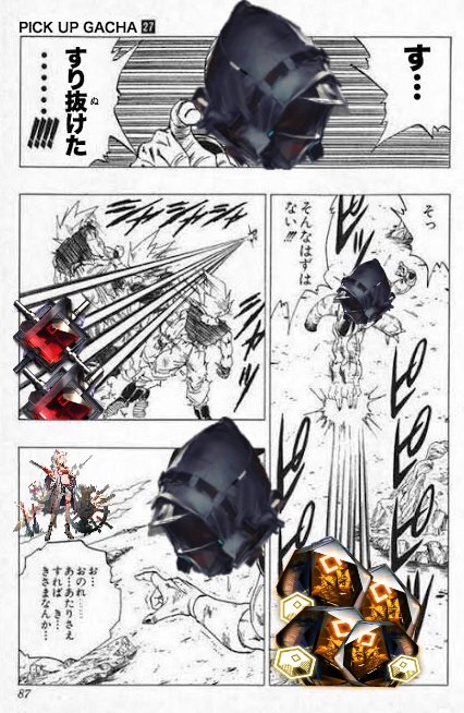 新人ドクターへ 危機契約では真銀斬が全てを解決しますよ Hank 清純派良識ドクターの漫画 新人ドクターへ 危機契約では真銀斬が全てを解決しますよ Hank 清純派良識ドクターの漫画