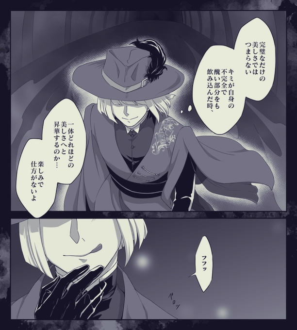 最後のfinしたかっただけなのだが、微妙に続いてしまった。?の真意は結局どっちになるんだろうな…妄想するのはタダ… 