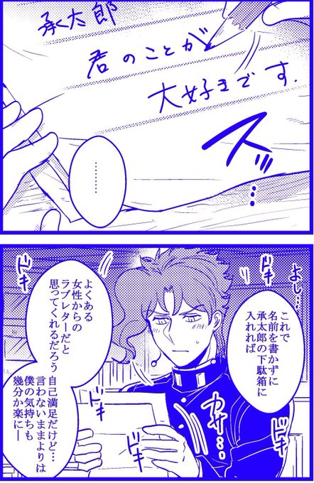 【両片想い承花】
きみのスタンドはスタープラチナ 