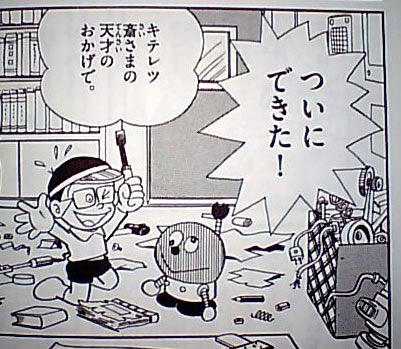 日曜大工で作れるもの 