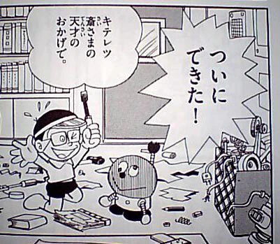 日曜大工で作れるもの 