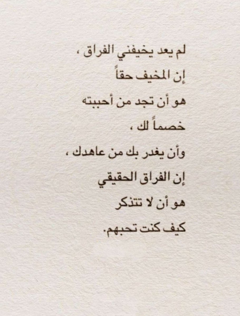 nooora__'s tweet photo. https://t.co/nZk4BAEnhN
