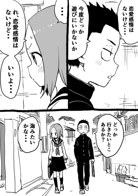 山本崇一朗先生原作漫画 バラ売り不可 それでも歩は寄せてくる(4) (KCデラックス) | 山本 崇一朗 |本