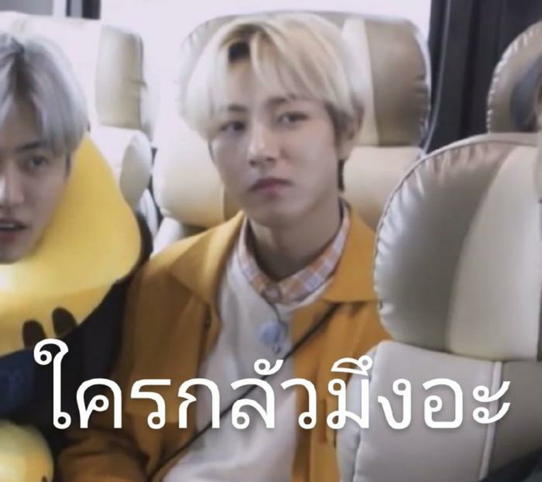 มีมน้องง 555555555555555555555555555555555555555555555
