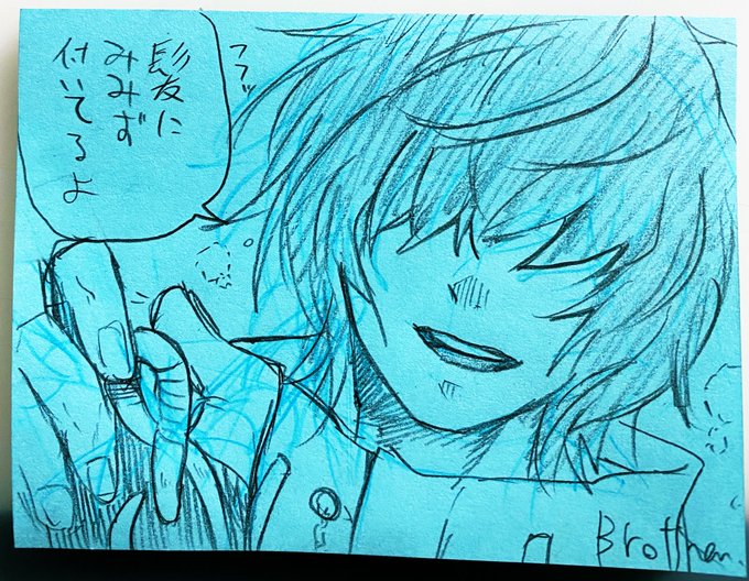 直後泣きながら髪洗いに行った蜂須賀 