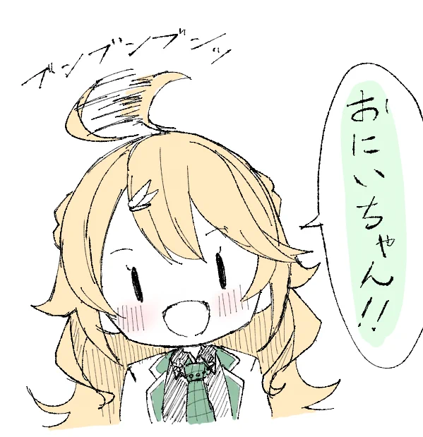 お兄ちゃん子かわいい 