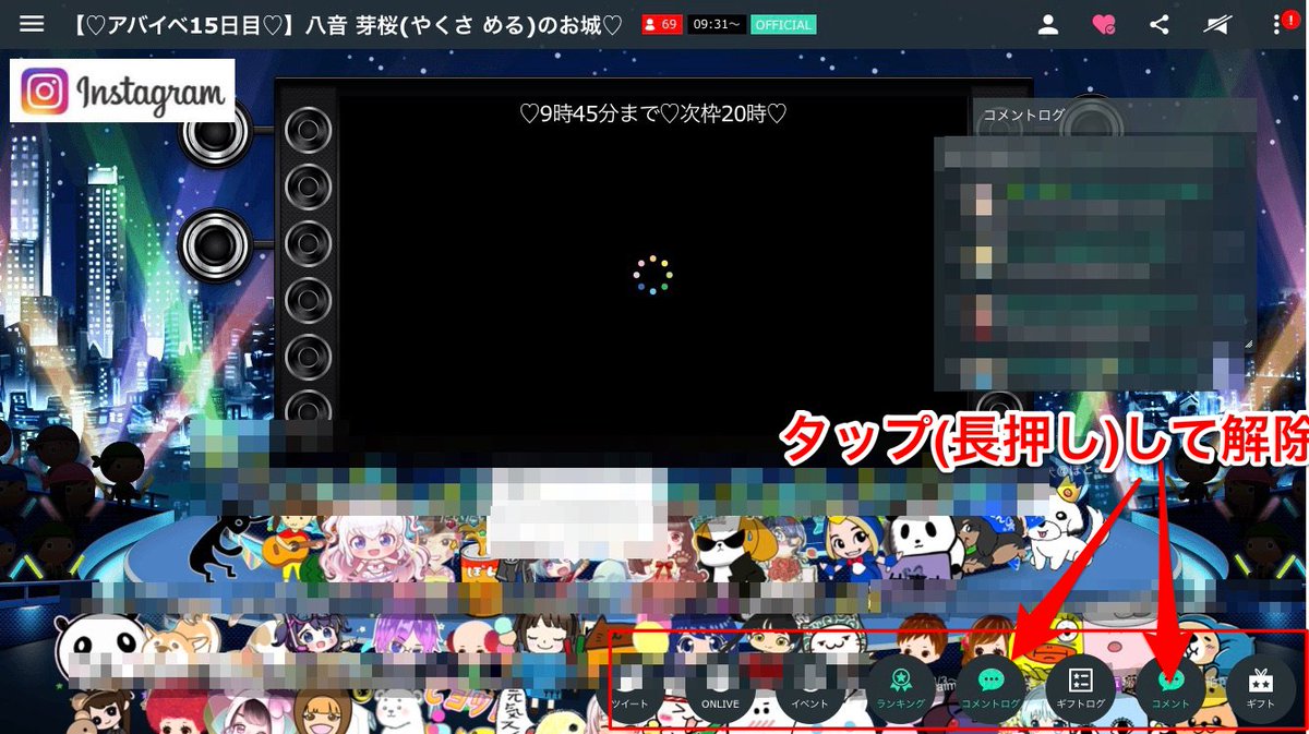 Showroom を観に来てる人のアバターを手に入れる方法 Twitter Showroom を観に来てる人のアバターを手に入れる方法 Twitter