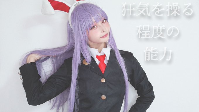 Twitterのコスプレ画像22