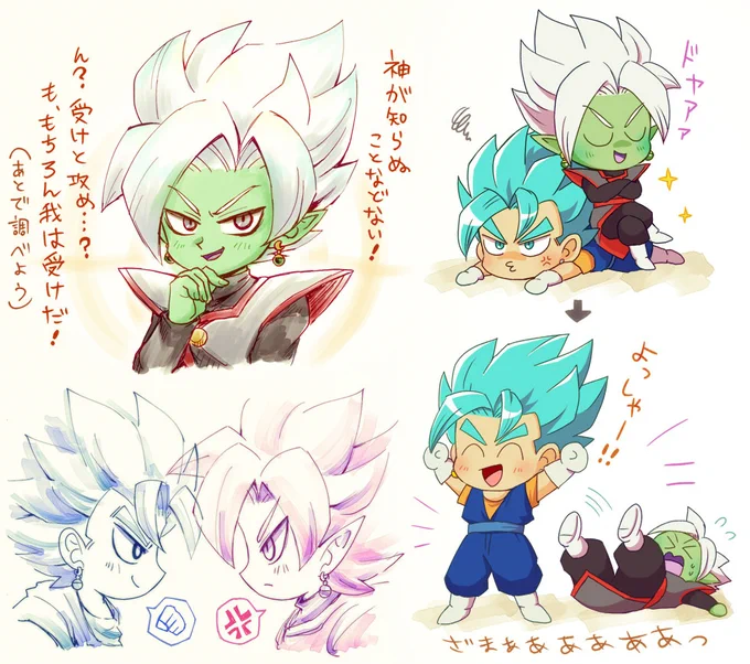 ジトザマらくがき。人間に振り回される合ザマかわいい#Zamasu 