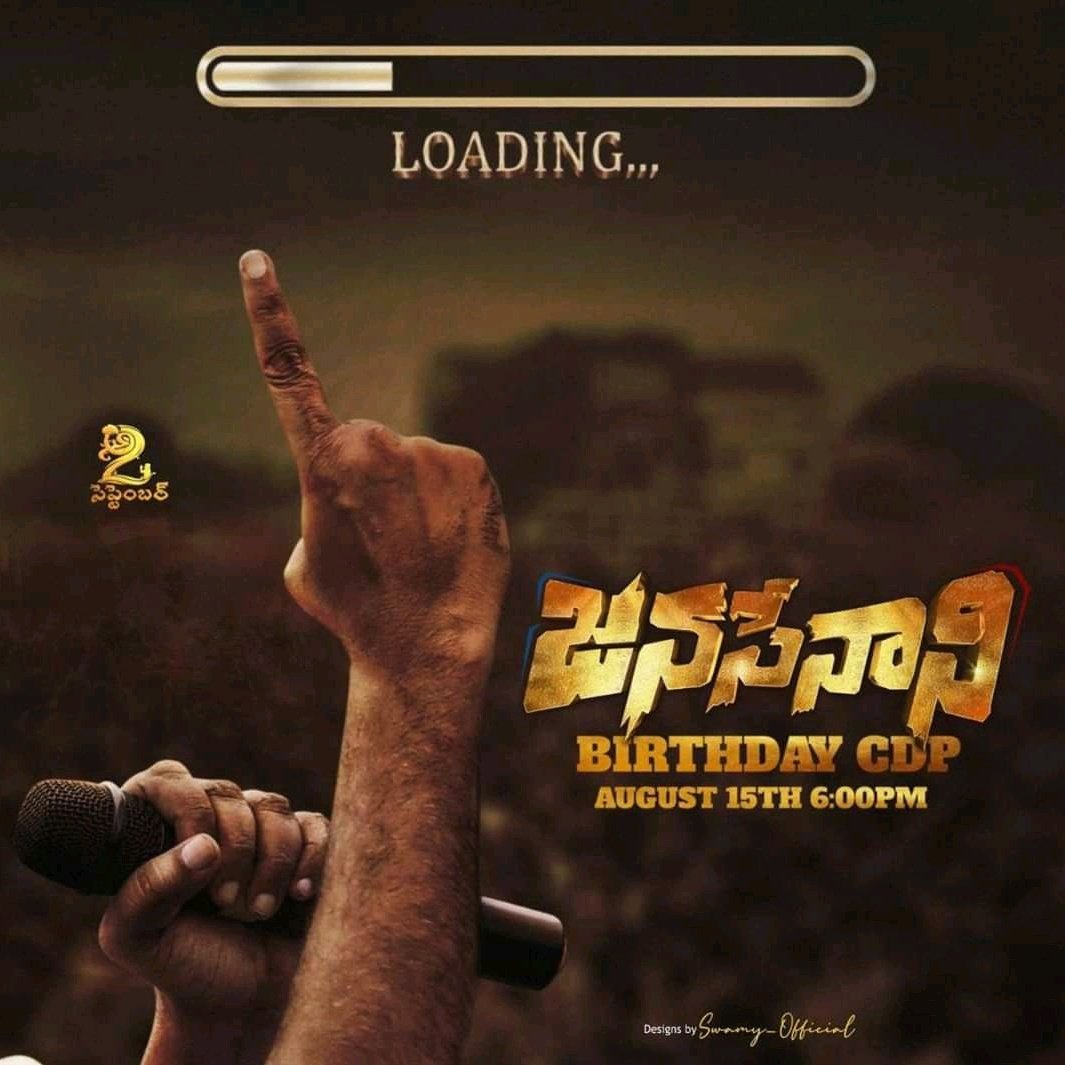 Saitej___stylee's tweet image. #cdpbirthday