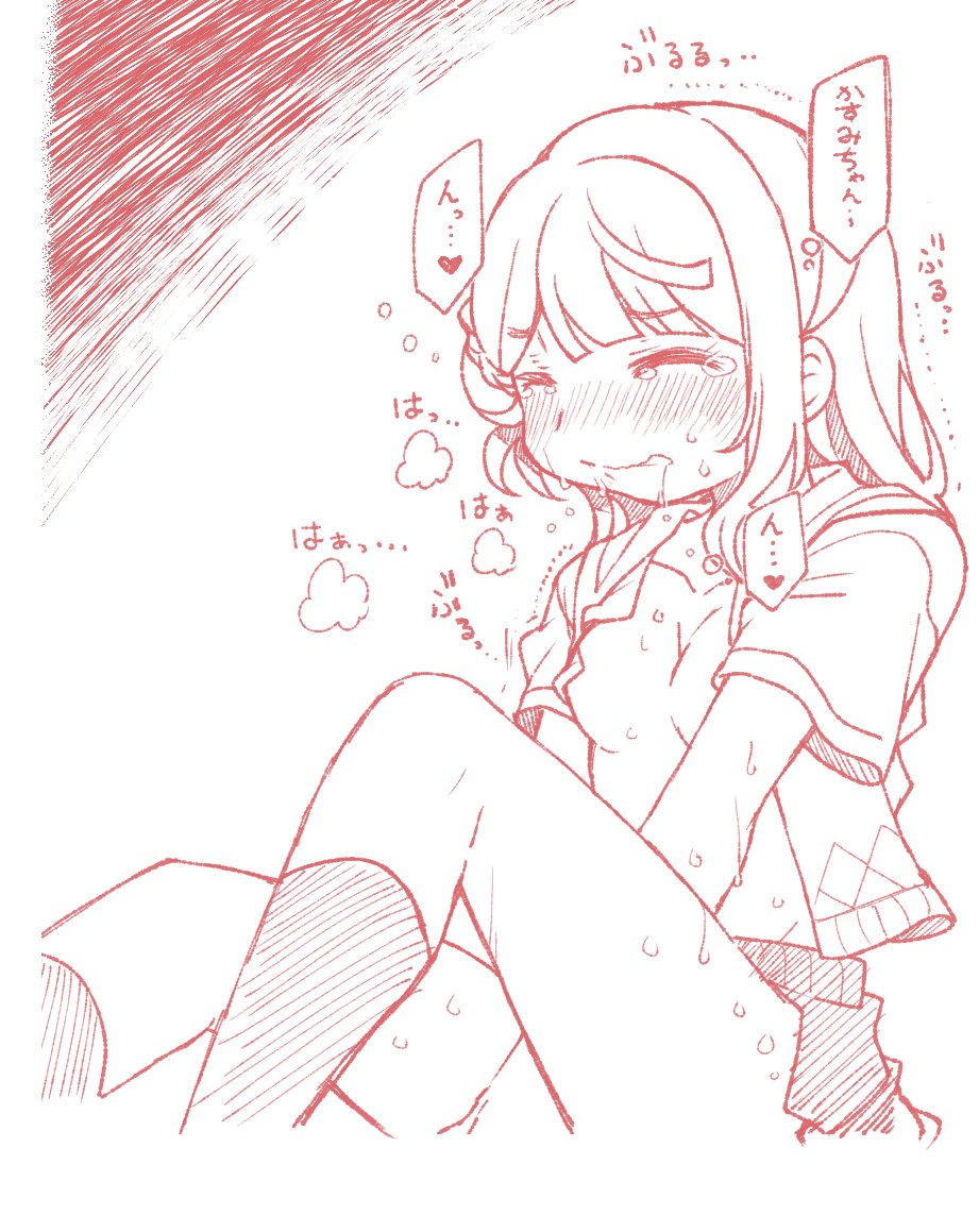 ?✨(ホラヨ…)(ほぼ構図使いまわし) 