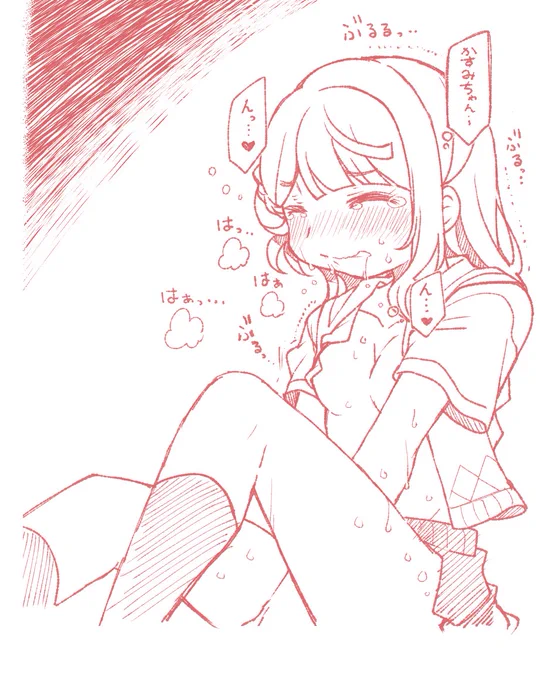 ?✨(ホラヨ…)(ほぼ構図使いまわし) 