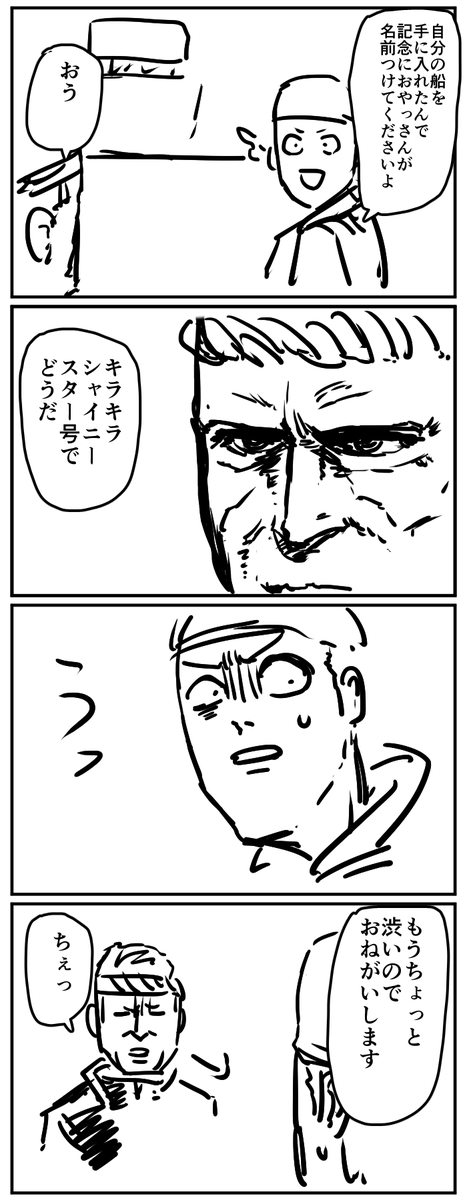 #1h4d  船 