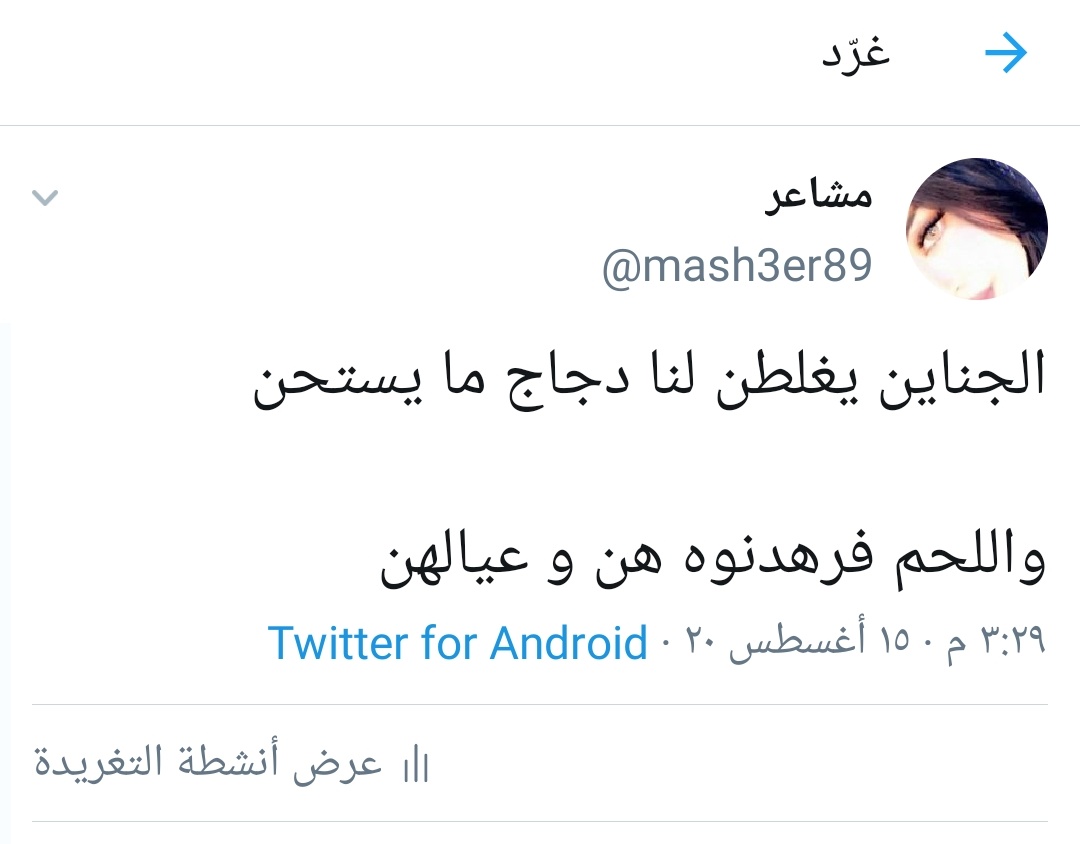 نبي حل كرباج فزعتك <a href="/kurbaag/">كرباج</a>