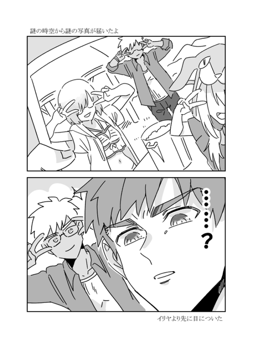 士「満喫してるみたいで何よりだな…?」 
